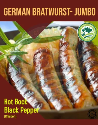 German Bratwurst - Classic Hot Black Pepper (Chicken) (JUMBO) 经典黑胡椒(鸡)