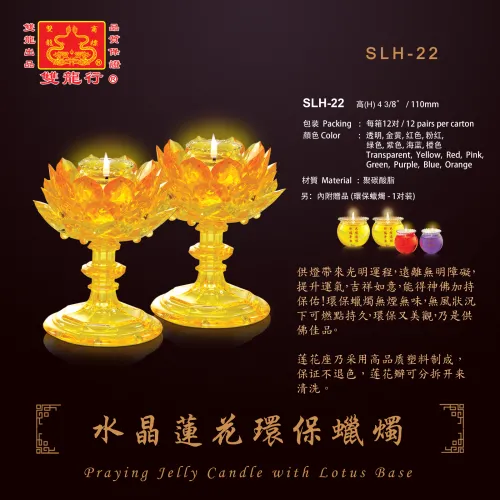 Candle Holder with Lotus Base   ...   SLH-22 