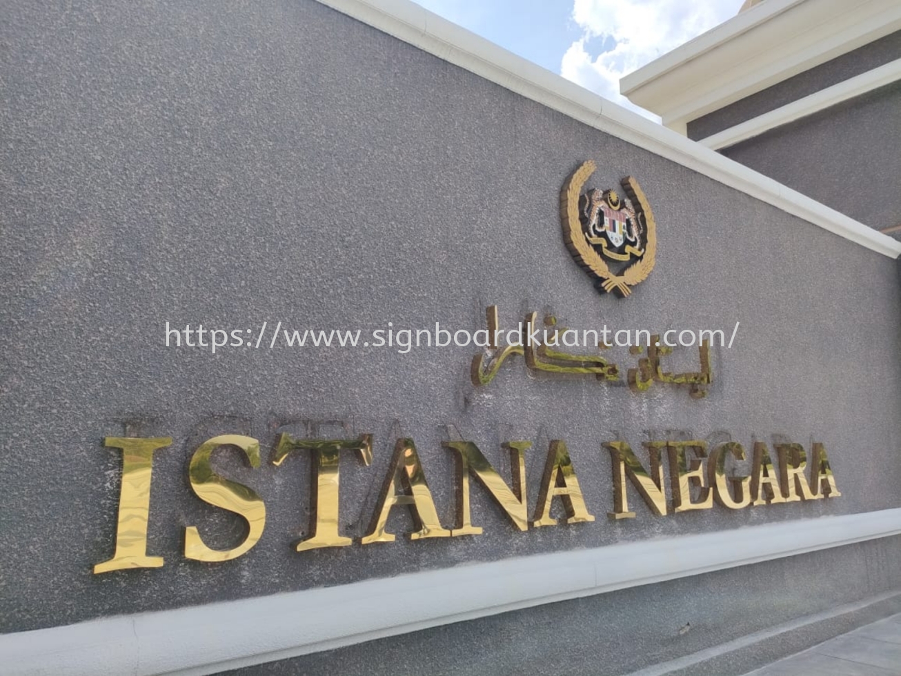 ISTANA NEGARA STAINLESS STEEL SIGNAGE AT KL