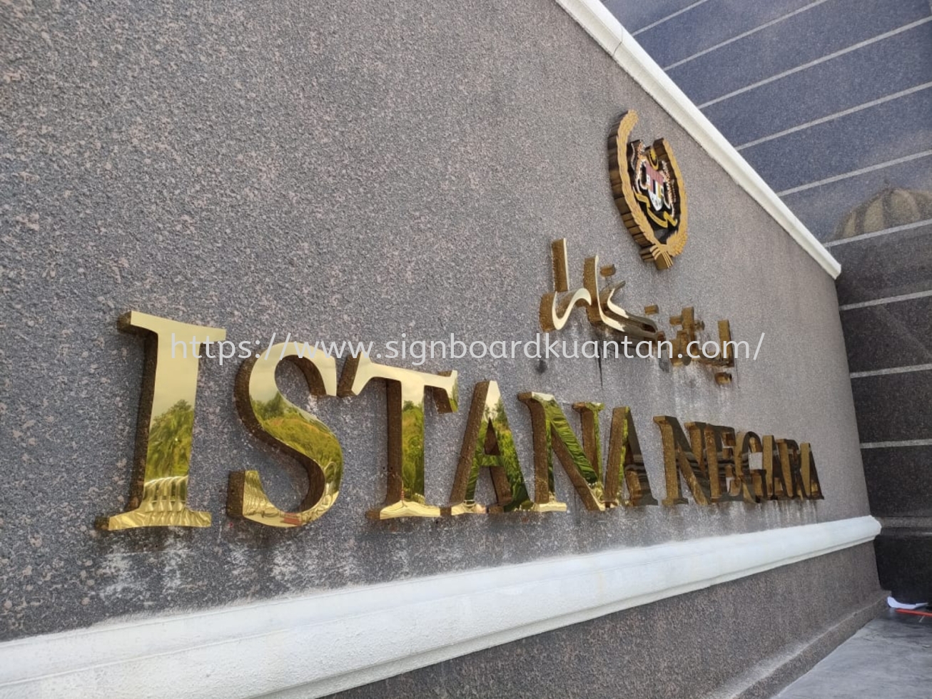 ISTANA NEGARA STAINLESS STEEL SIGNAGE AT KL