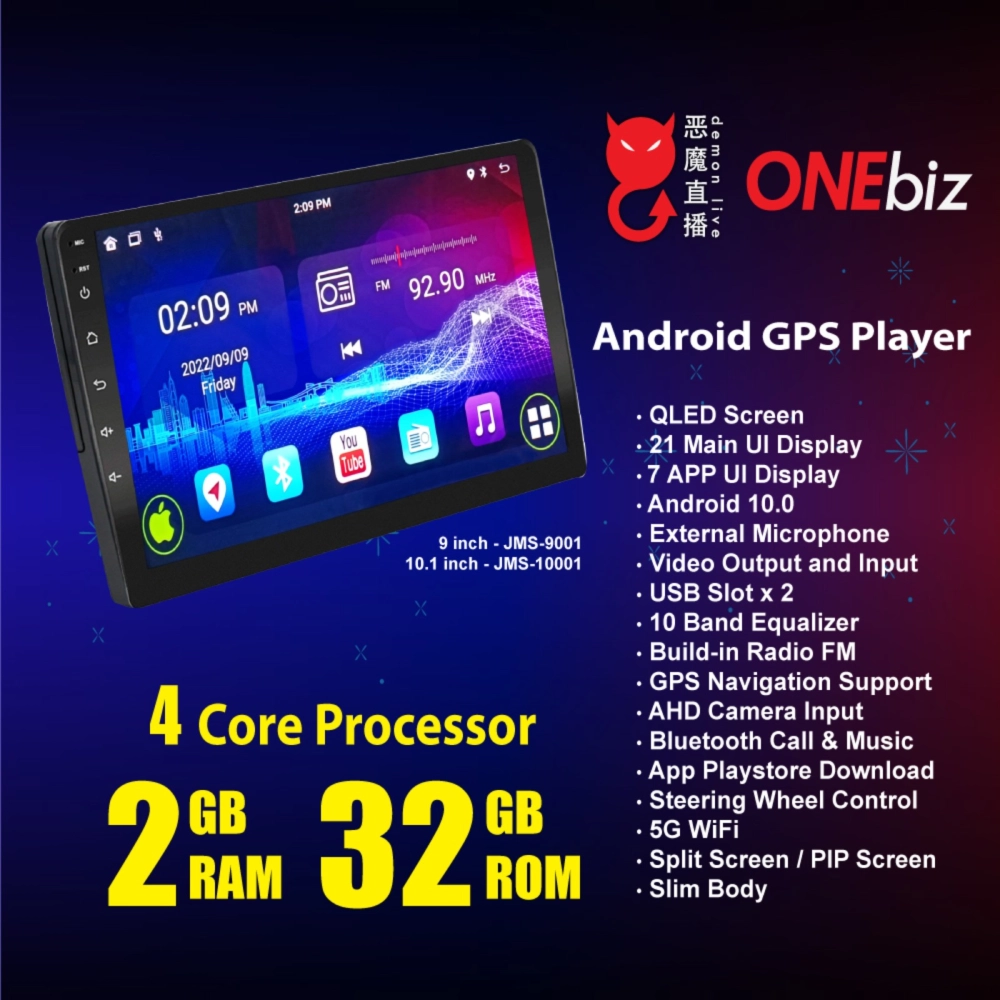 Android Car GPS Player 2GB RAM + 32 GB ROM - JMS-9001 / JMS-10001