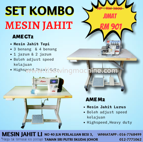 set kombo mesin jahit