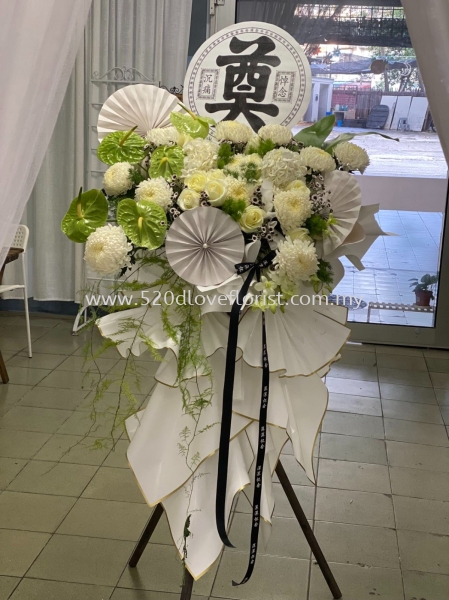  CONDOLENCES / SYMPATHY ο Kuala Lumpur (KL), Malaysia, Selangor, Cheras Supplier, Suppliers, Supply, Supplies | 520 D Love Florist