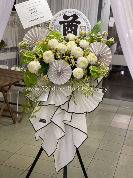  CONDOLENCES / SYMPATHY ο Kuala Lumpur (KL), Malaysia, Selangor, Cheras Supplier, Suppliers, Supply, Supplies | 520 D Love Florist