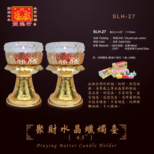 Candle Holders   ...   SLH - 27