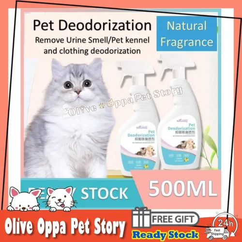 Pet Sterilization and Disinfectant Deodorant to Remove Urine Smell Spray 550ml