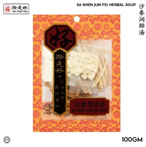 YCH Sha Shen Jun Fei Soup 100g