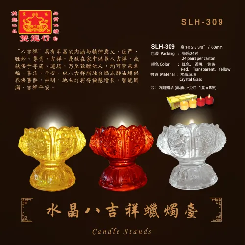 Candle Stands  ...   SLH-309   