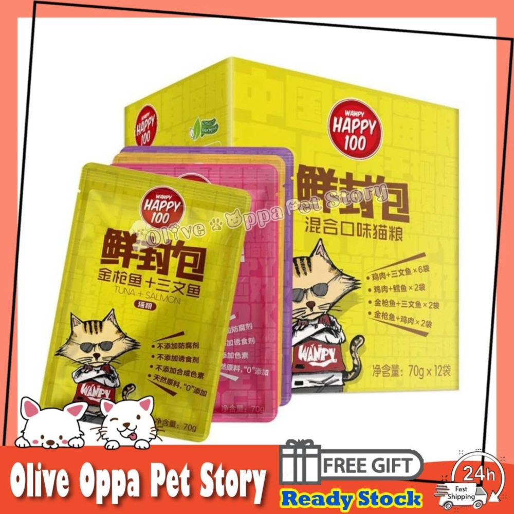 Wanpy Cat Snacks Wet Food Nutrition Fresh Pack 70g /Cat wet food/Cat treat