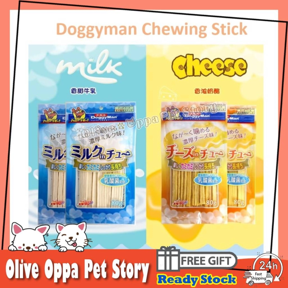 Doggyman Chewing Stick Milk For Dog 80g Pet Snack/Pet Treat/Dog Snack Treat