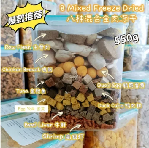 8 Mixed Box 550g