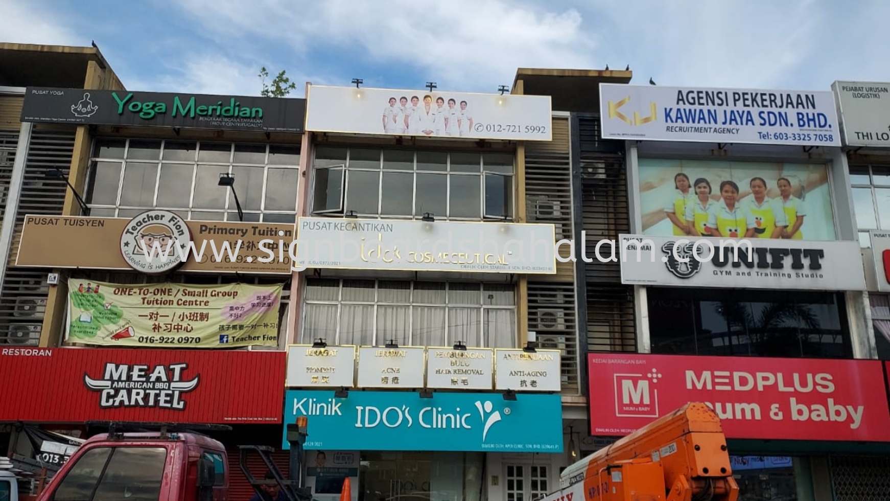 Ido's Clinic Klang - 3D Box Up Stainless Steel Gold Mirror 