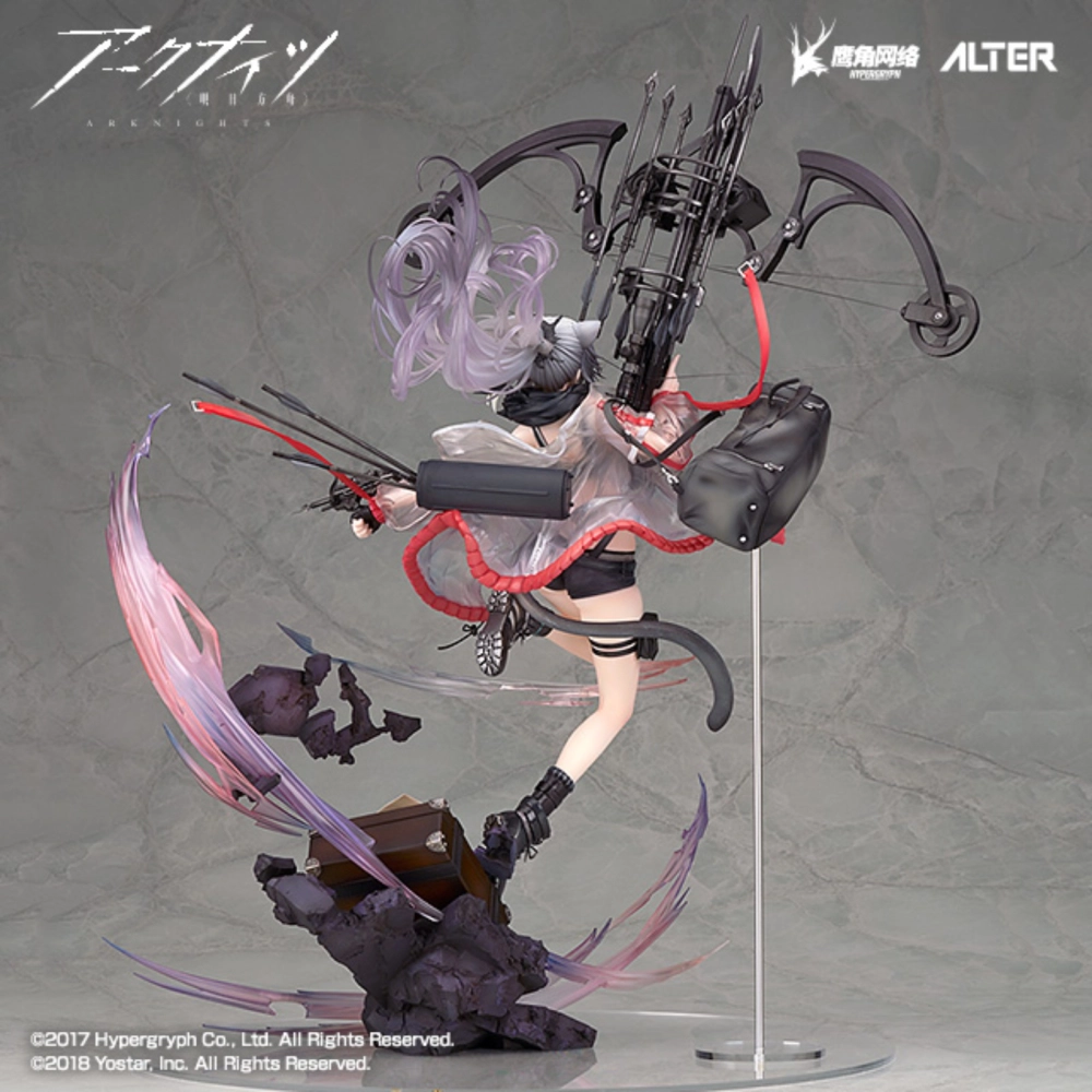 Alter : Arknight Schwarz Elite 2 Ver.