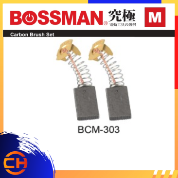 BOSSMAN CARBON BRUSH M SERIES [BCM-303]