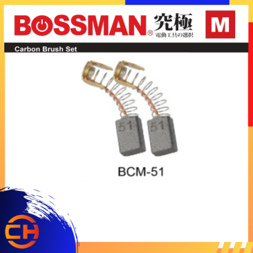 BOSSMAN CARBON BRUSH M SERIES [BCM-51]