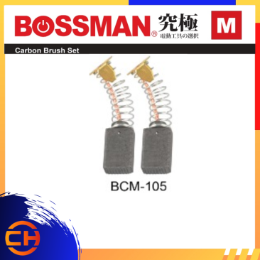 BOSSMAN CARBON BRUSH M SERIES [BCM-105]