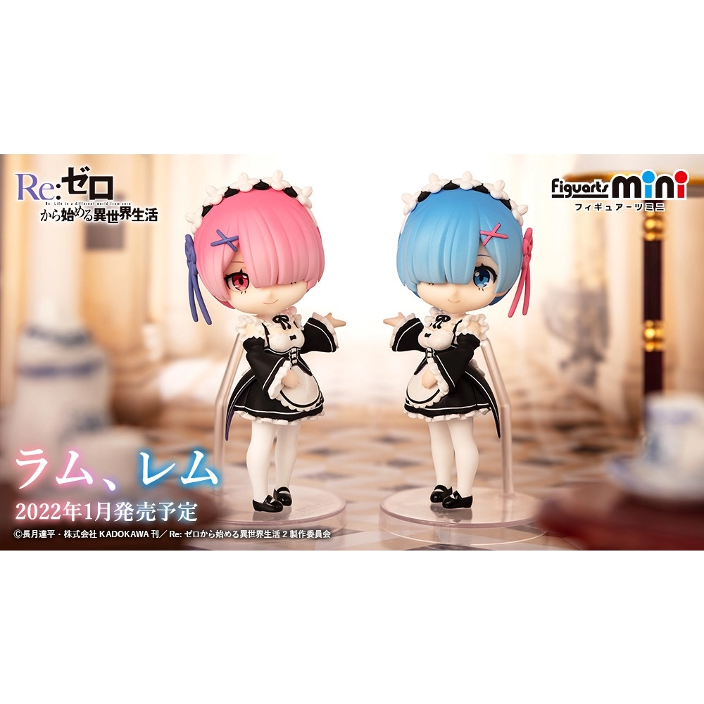 Bandai Spirits Figuarts Mini Rem Ram Rezero Figure 现货 万代 从零开始的异世界 可爱蕾姆 拉姆 公仔模型手办