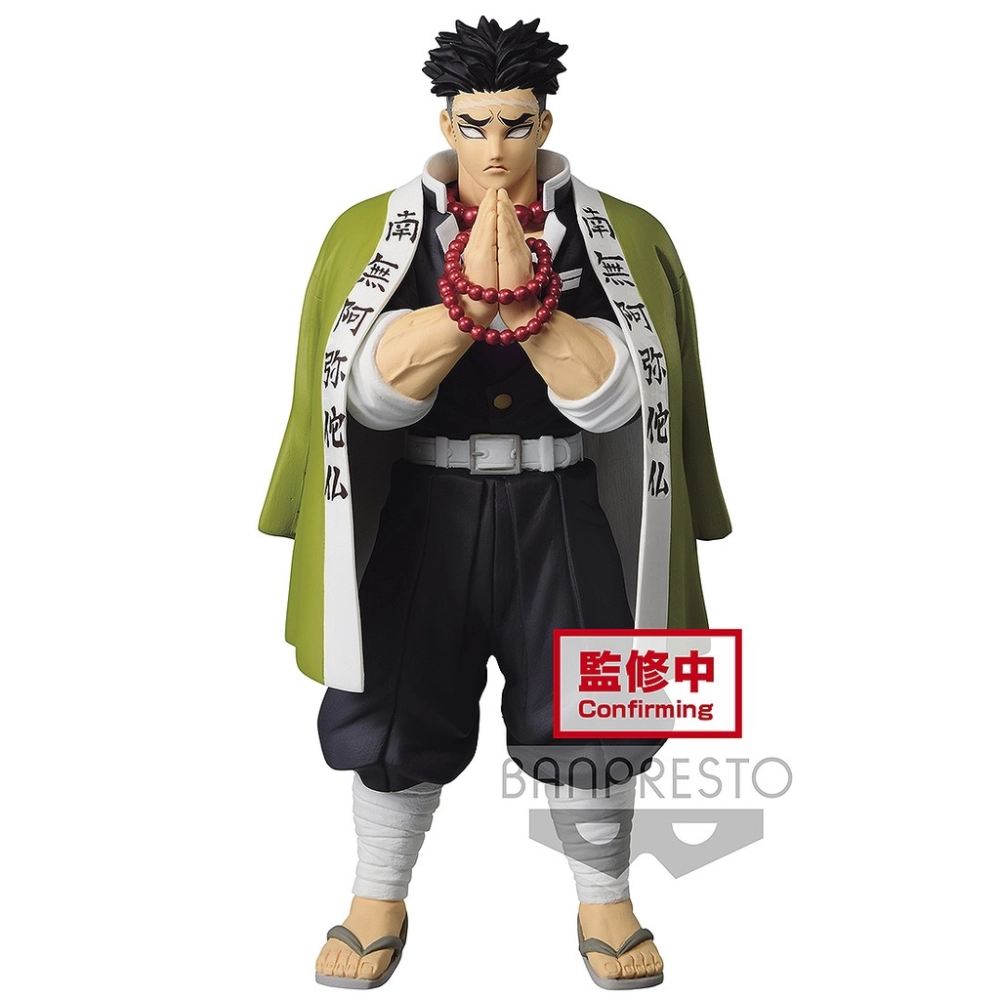 Banpresto Himejima Gyomei Figure Demon Slayer VOL.16 正品 鬼灭之刃 眼镜厂 悲鸣屿行冥 岩柱 景品 手办 现货