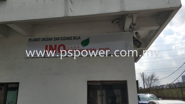 Outdoor Signboard without light SIGNBOARD Selangor, Malaysia, Kuala Lumpur (KL), Puchong Manufacturer, Maker, Supplier, Supply | PS Power Signs Sdn Bhd