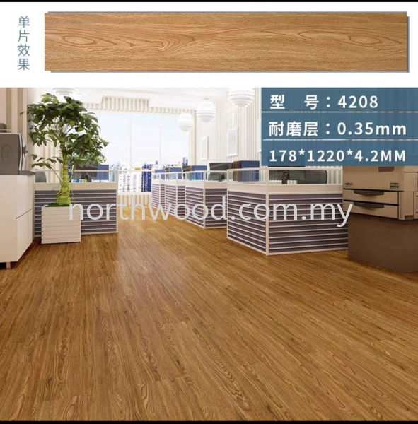 NW4208 Spc Flooring 4.2mm North Wood SPC Flooring Kedah, Malaysia, Penang, Perlis, Alor Setar, Sungai Petani Supplier, Installation, Supply, Supplies | NORTHWOOD (M) SDN. BHD.