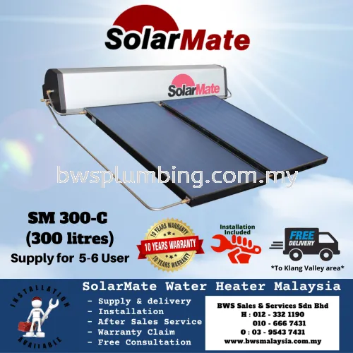 SOLARMATE SM 300-C SOLAR WATER HEATER MALAYSIA