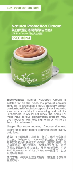 Natural Protection Cream All Skin Magixpress Malaysia, Johor Bahru (JB), Johor Jaya Supplier, Suppliers, Supply, Supplies | Beauty Express Skin Treatment & Slimming Sdn Bhd