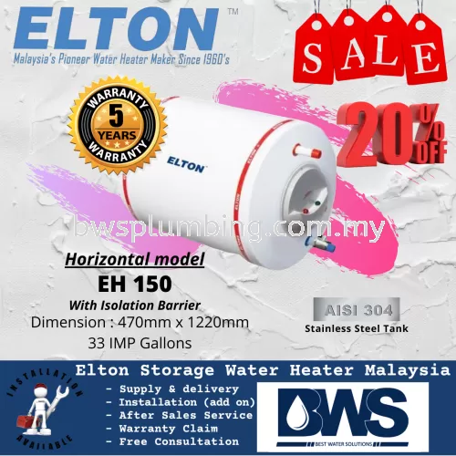 Elton EWH150R (EH-150) Storage Water Heater Malaysia - Elton 150 litres (150L) Horizontal Model