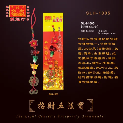 Prosperity Ornaments   ...    SLH-1005