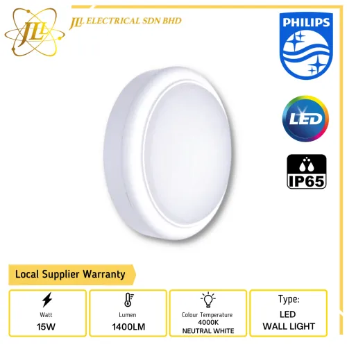 PHILIPS SMARTBRIGHT BULKHEAD WL008C LED10 15W 220-240V 1400LM IP65 4000K NEUTRAL WHITE ROUND LED WALL LIGHT 911401719172