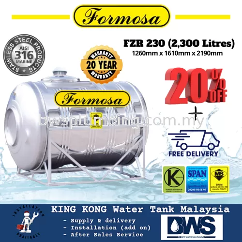 FORMOSA STAINLESS STEEL WATER TANK - FZR230