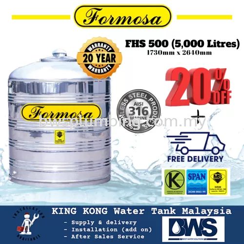 FORMOSA STAINLESS STEEL WATER TANK - FHS500