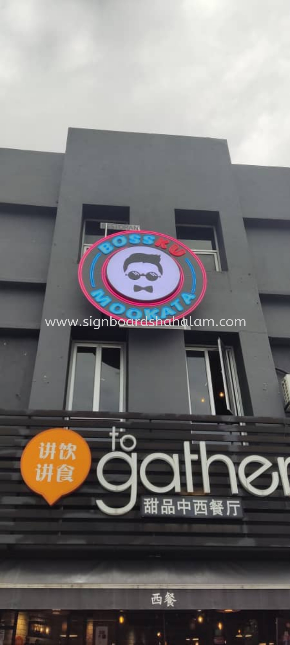 Bossku Mookata KL - 3D LED Neon Signage 