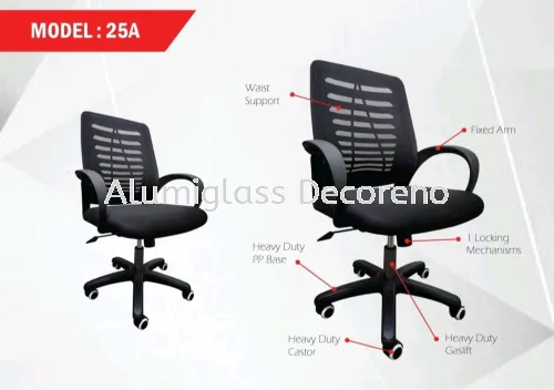 Office Mesh Chair 25A