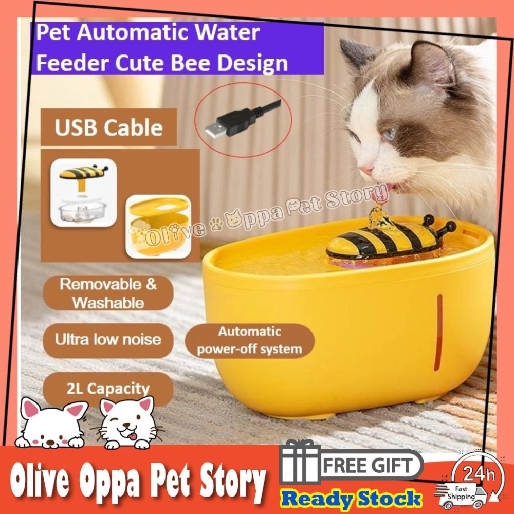 Pet Automatic Water Feeder 2L Capacity USB Cable Cute Bee Design 