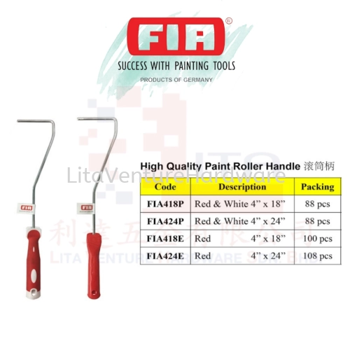 FIA HIGH QUALITY PAINT ROLLER HANDLE FIA418P FIA424P FIA418E FIA424E