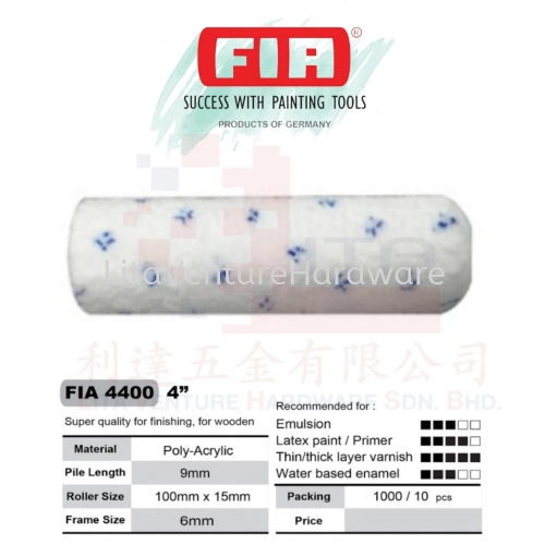 FIA PAINT ROLLER REFILL WITH SMOOTH SURFACE FIA4400
