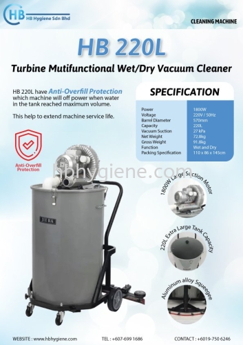 HB 220L Turbine Multifunctional Wet/Dry Vacuum Cleaner