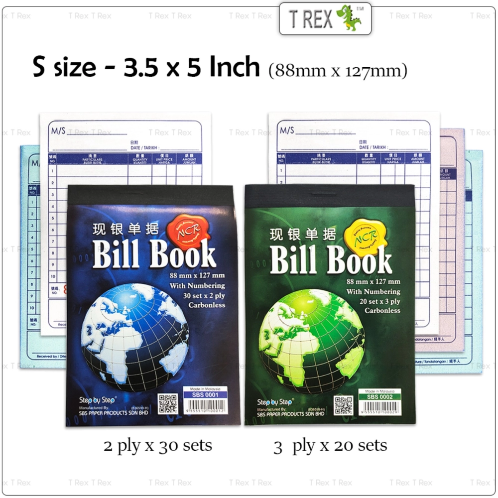 Step by Step NCR Carbonless Bill Book 2 ply / 3 ply