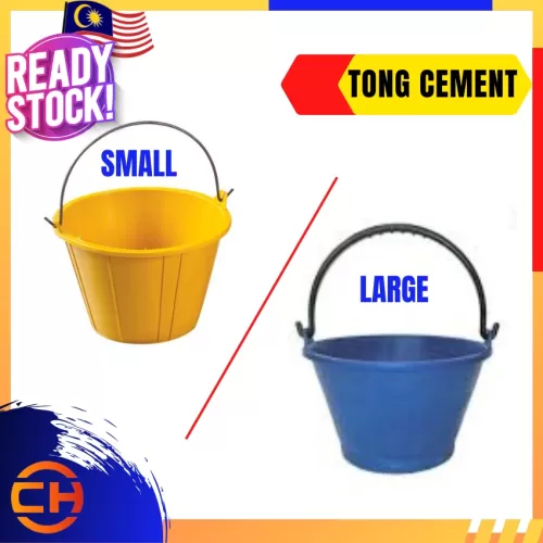 Heavy Duty Cement Bucket Cement Pail Yellow Steel Handle / Blue Plastic Handle Baldi Simen Tong kuning