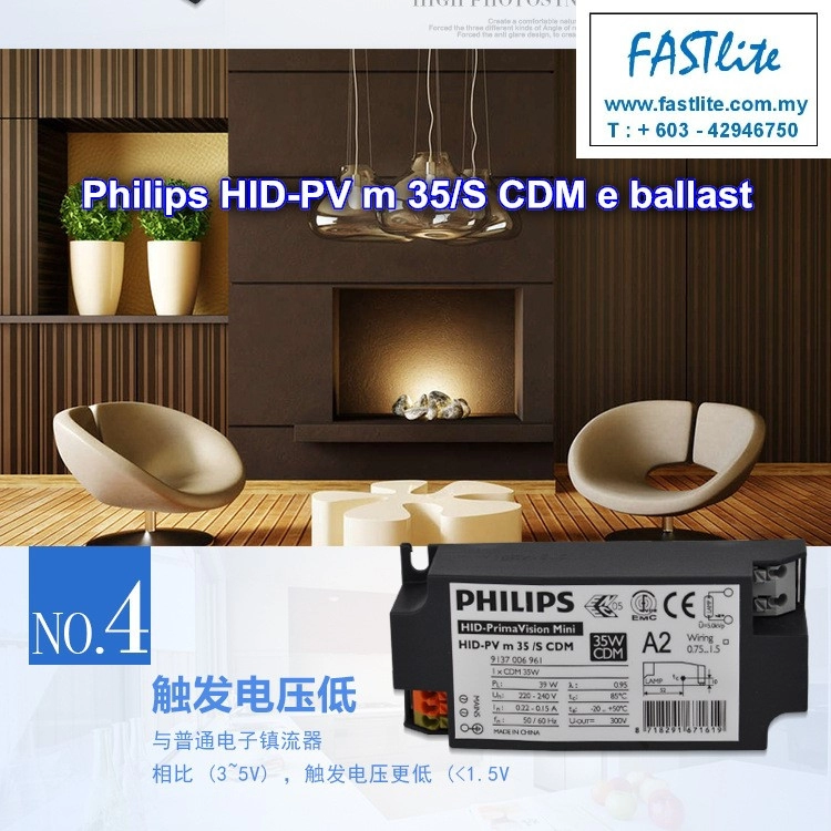 Philips HID-PV m 35/S CDM Electronic Ballast