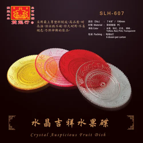 Crystal Auspicious Fruit Dish