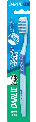 Darlie For Him Toothbrush  Personal Care   Wholesaler, Supplier, Supply, Supplies | J.B. Cip Sen Trading Sdn Bhd