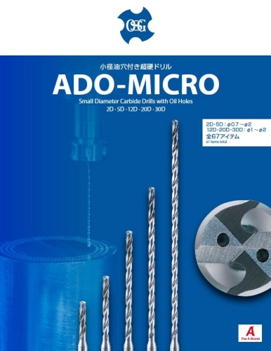 ADO-MICRO Small Diameter Carbide Drills with Oil Holes