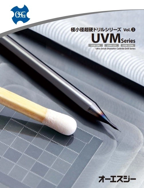 UVM Series - Ultra Small Diameter Carbide Drill Series