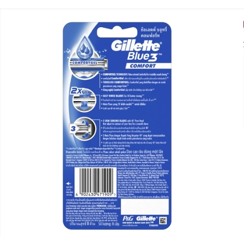 Gillette Men's Blue 3 Comfort Disposable Razors (8s) *1909