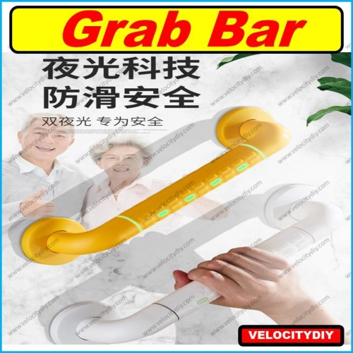 （浴室防滑扶手）Straight Bathroom Grab Bar with Anti-Slip Grip and Safety Luminous Circles