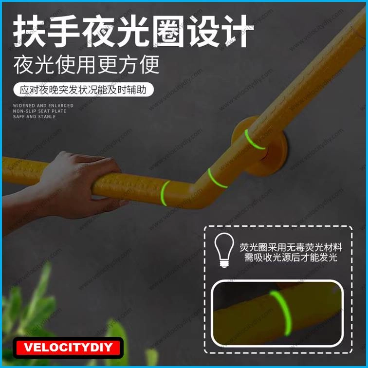 （浴室防滑扶手）135° Bathroom Grab Bar with Anti-Slip Grip and Safety Luminous Circles