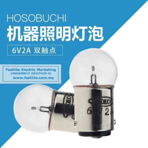 Hosobuchi OP2105K 6V 2A