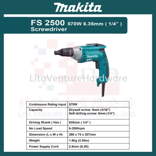 MAKITA BRAND SCREWDRIVER FS2500