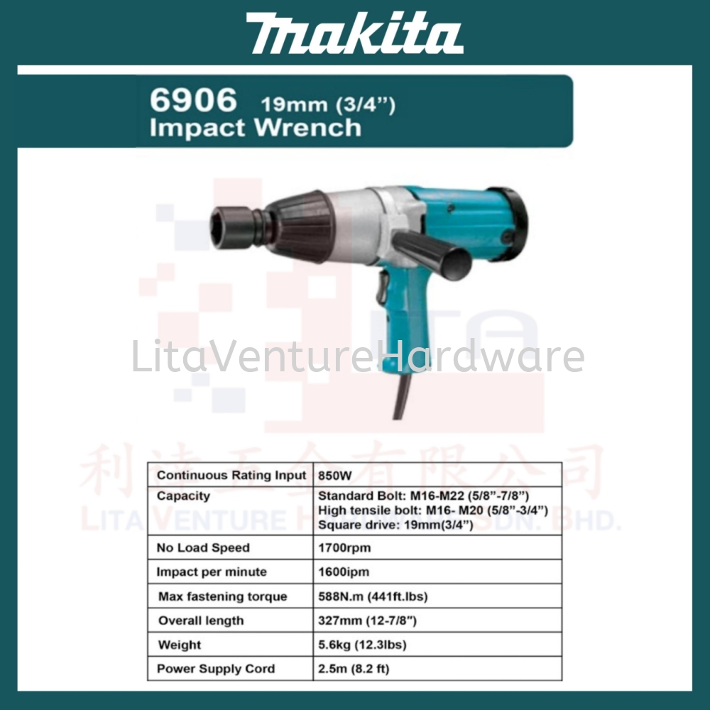 MAKITA BRAND IMPACT WRENCH 6906